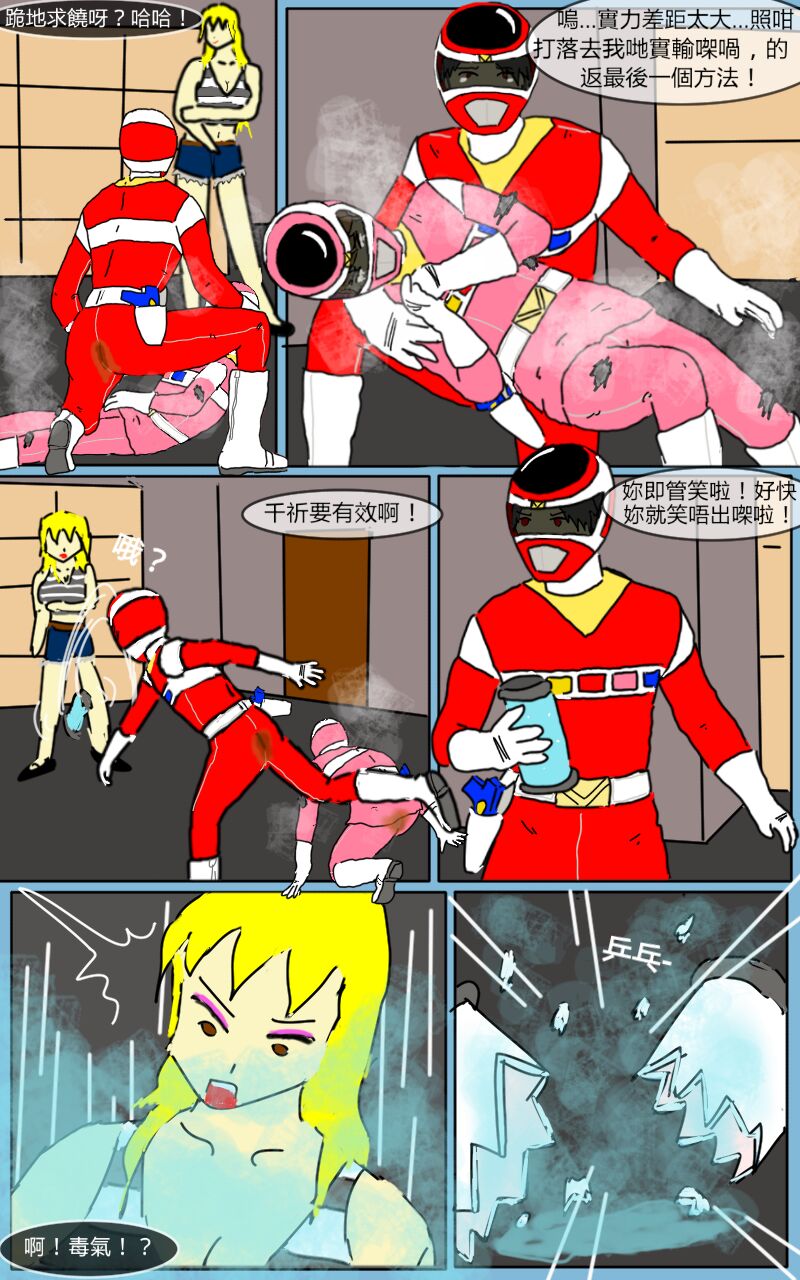 Mission 07 - Page 42