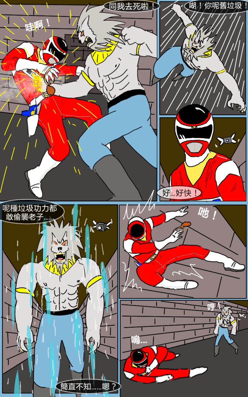Mission 11 - Page 26