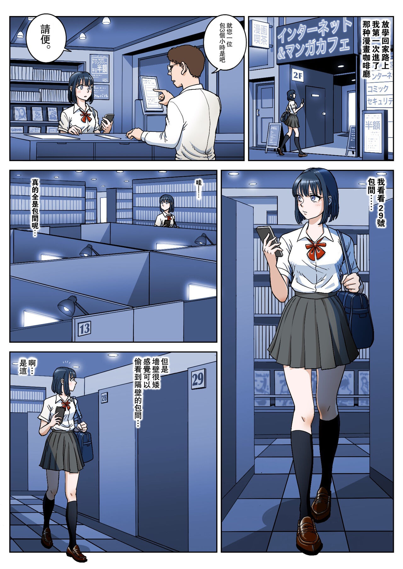 Preview page 2