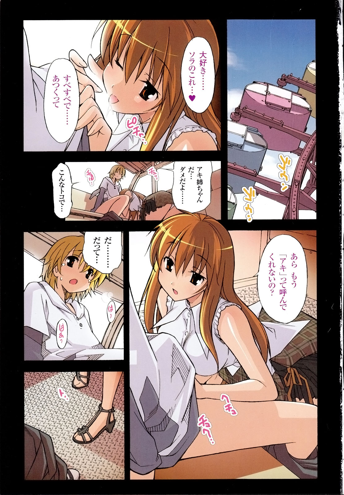 Preview page 8