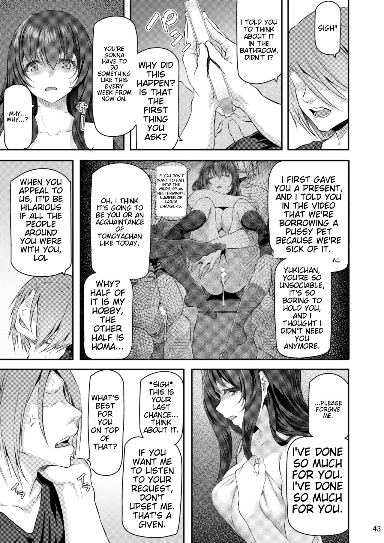 Suika San - Page 42