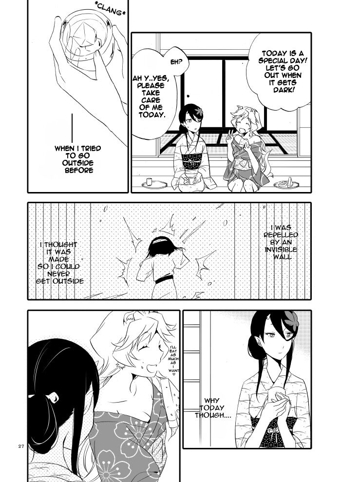 Yubikiri Genman - Page 22