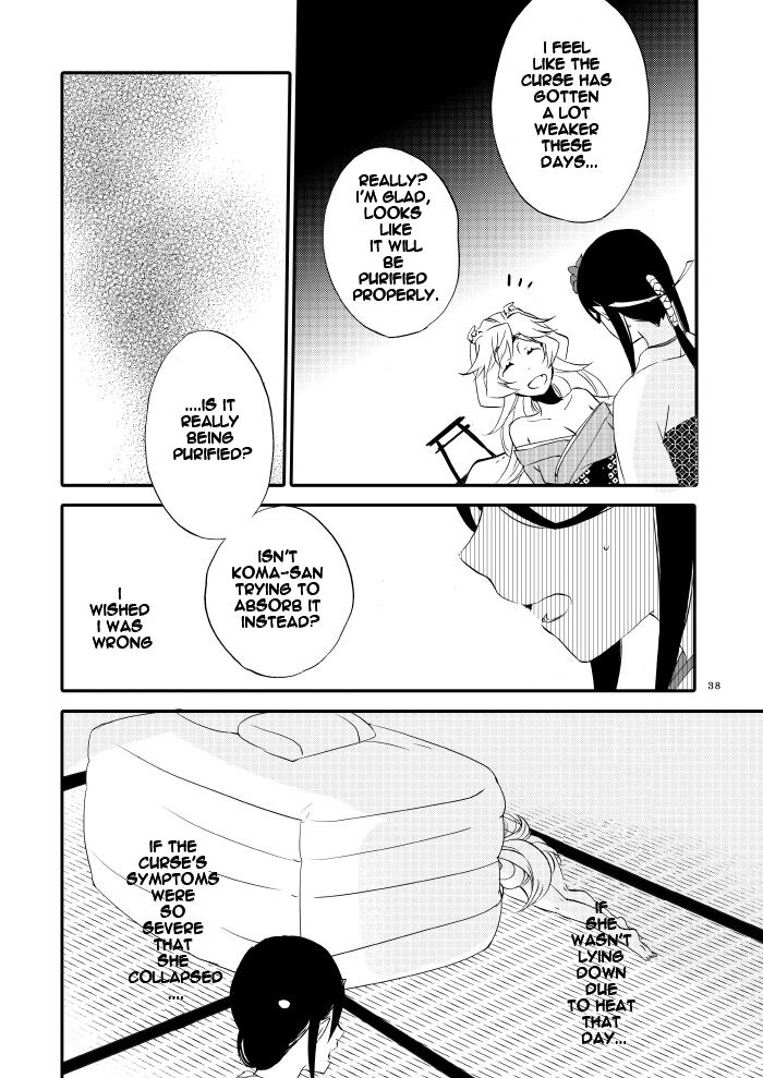 Yubikiri Genman - Page 33