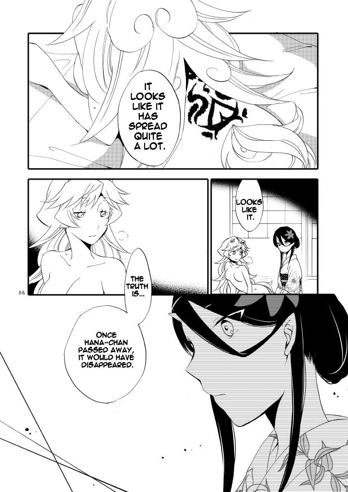 Yubikiri Genman - Page 50