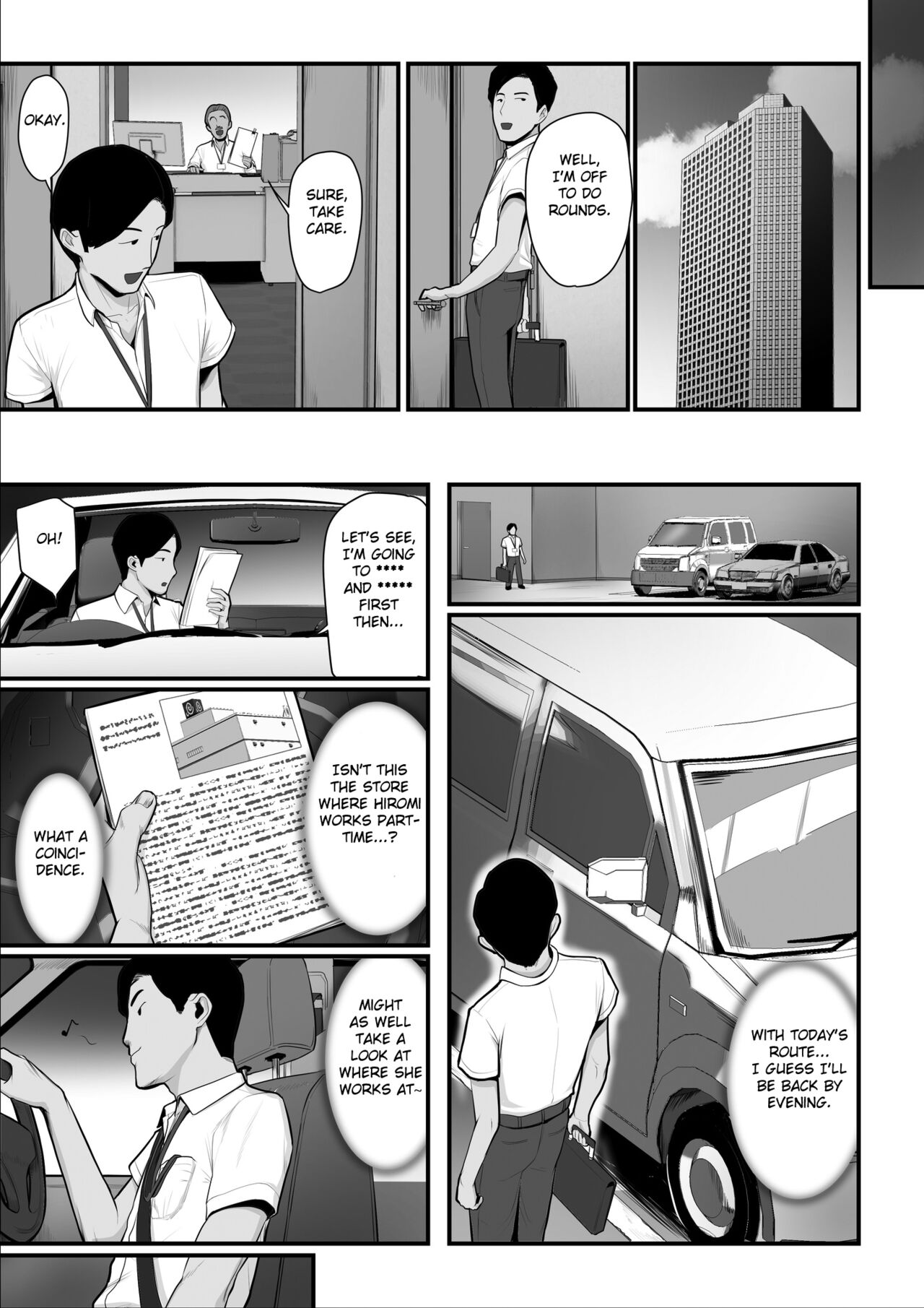 Nureta Ajisai 2 - Page 31