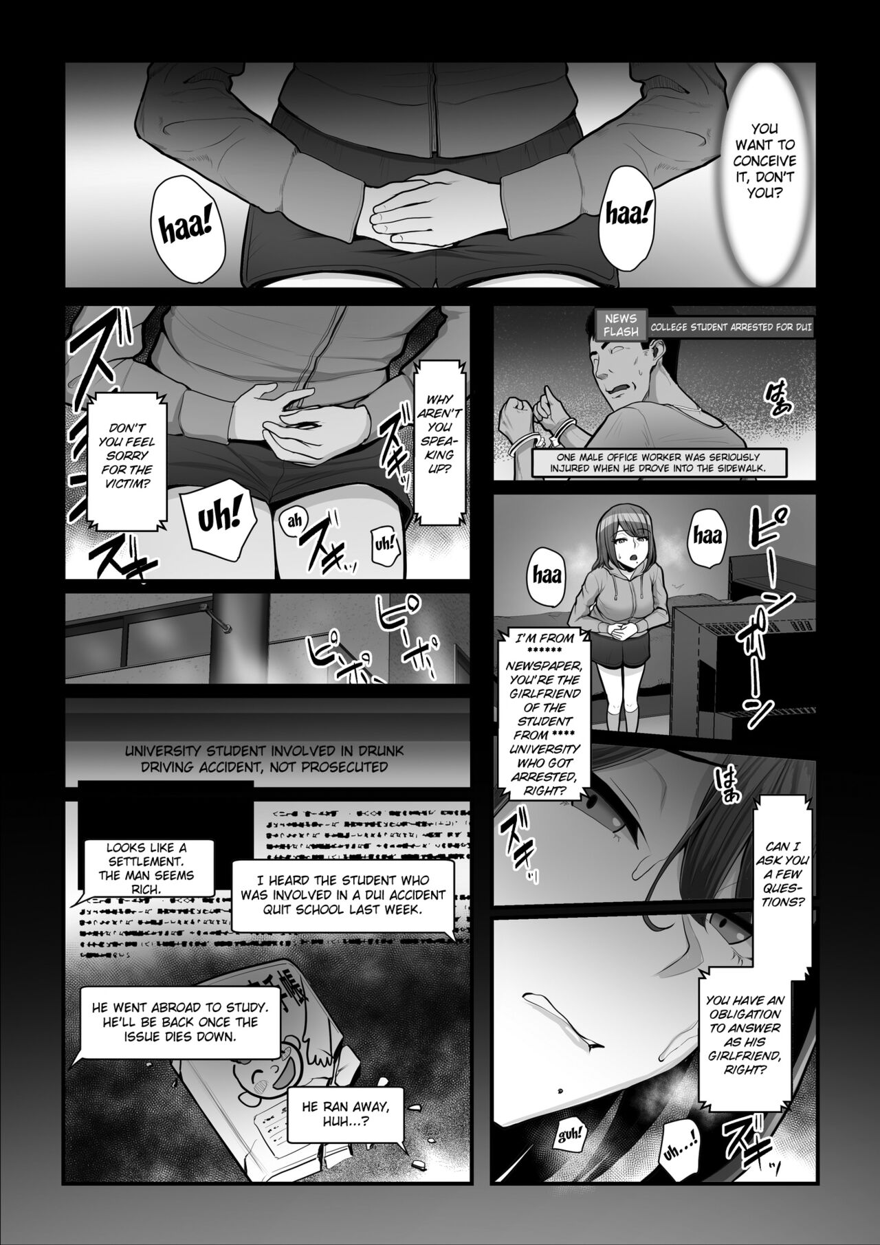Nureta Ajisai 2 - Page 40