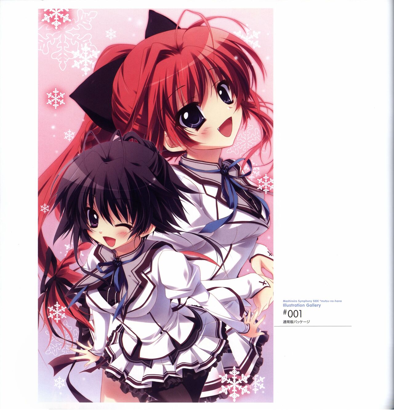 Mashiro-Iro Symphony Visual Fanbook - Page 154