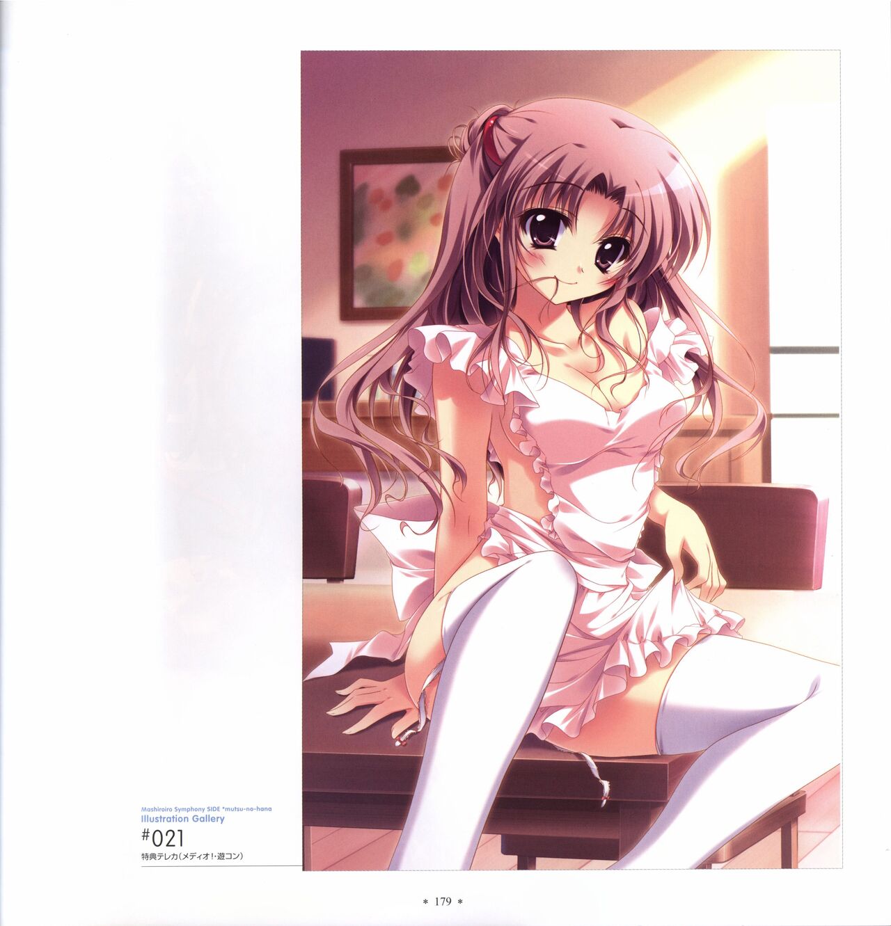 Mashiro-Iro Symphony Visual Fanbook - Page 181