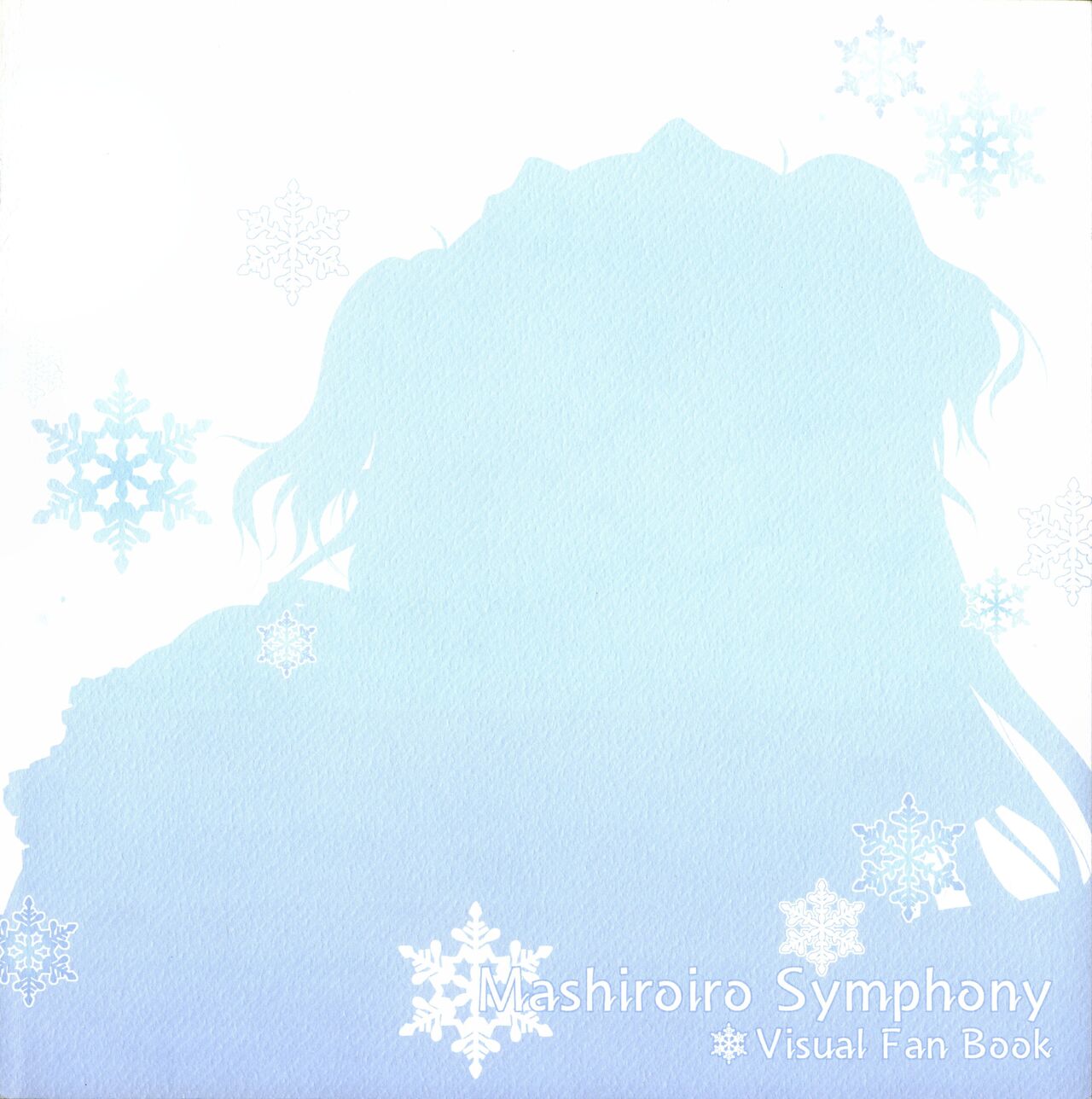 Mashiro-Iro Symphony Visual Fanbook - Page 2