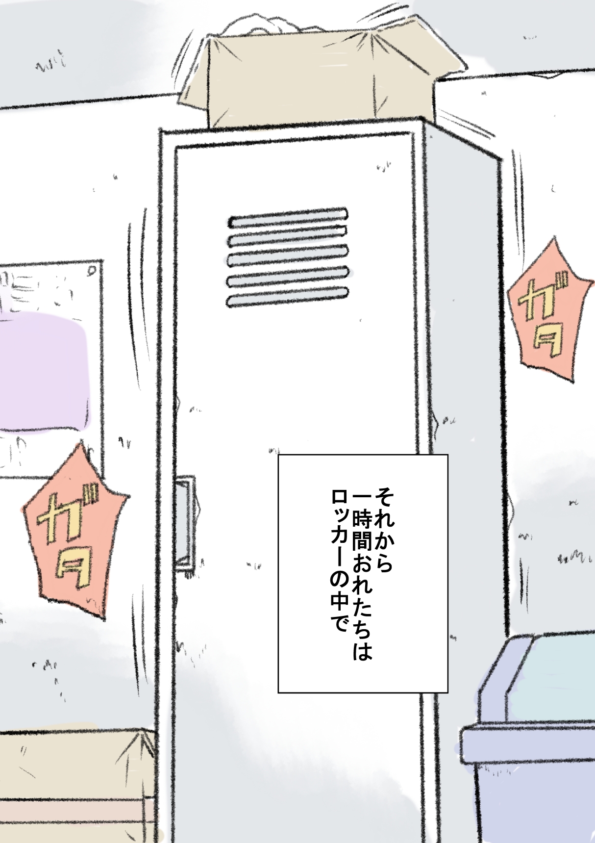 Akira 2 - Page 13