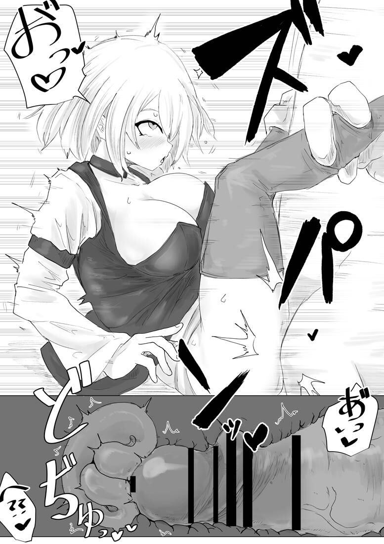 Level Drain | 等级奴隶. -等级榨取- - Page 19