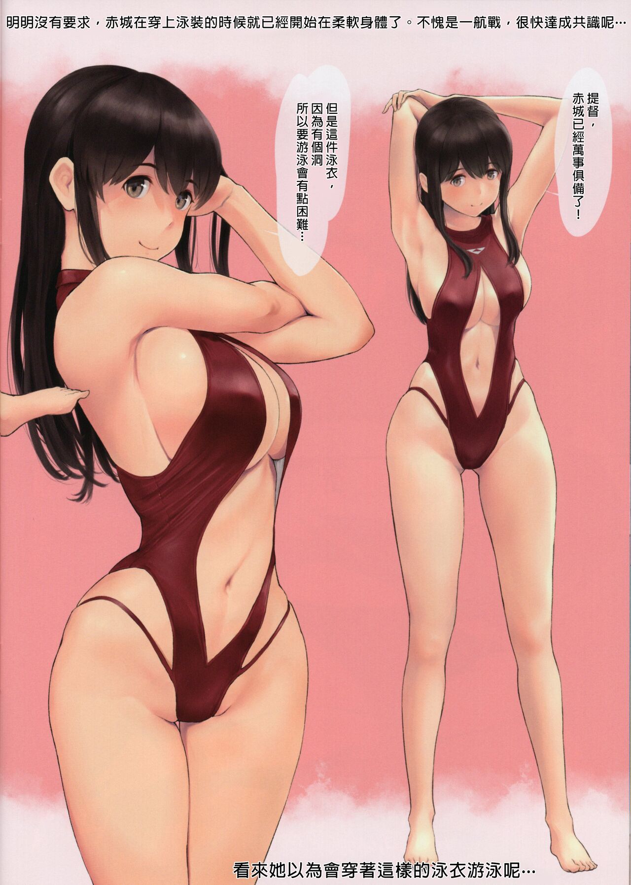 WASANBON Vol. 17 - Page 17