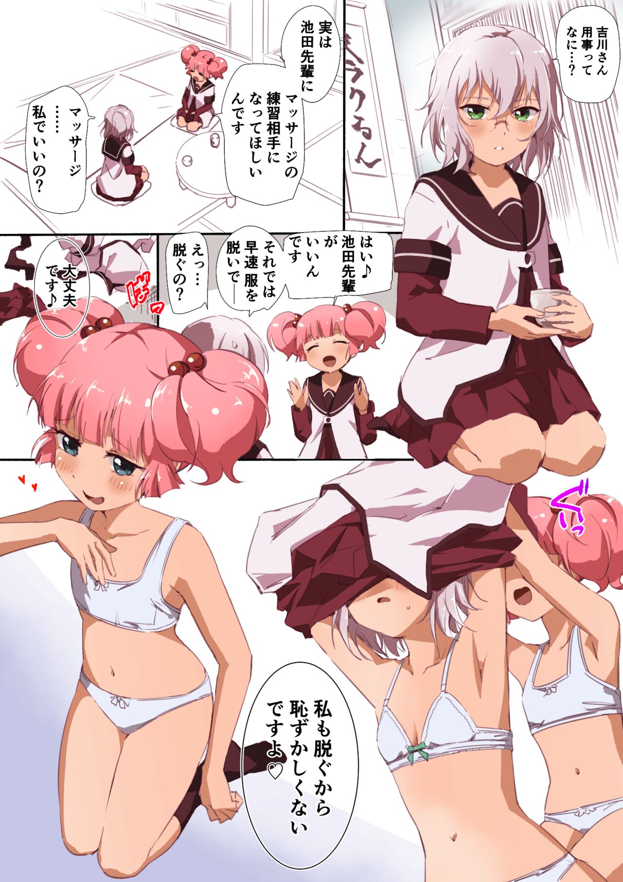 Preview page 2