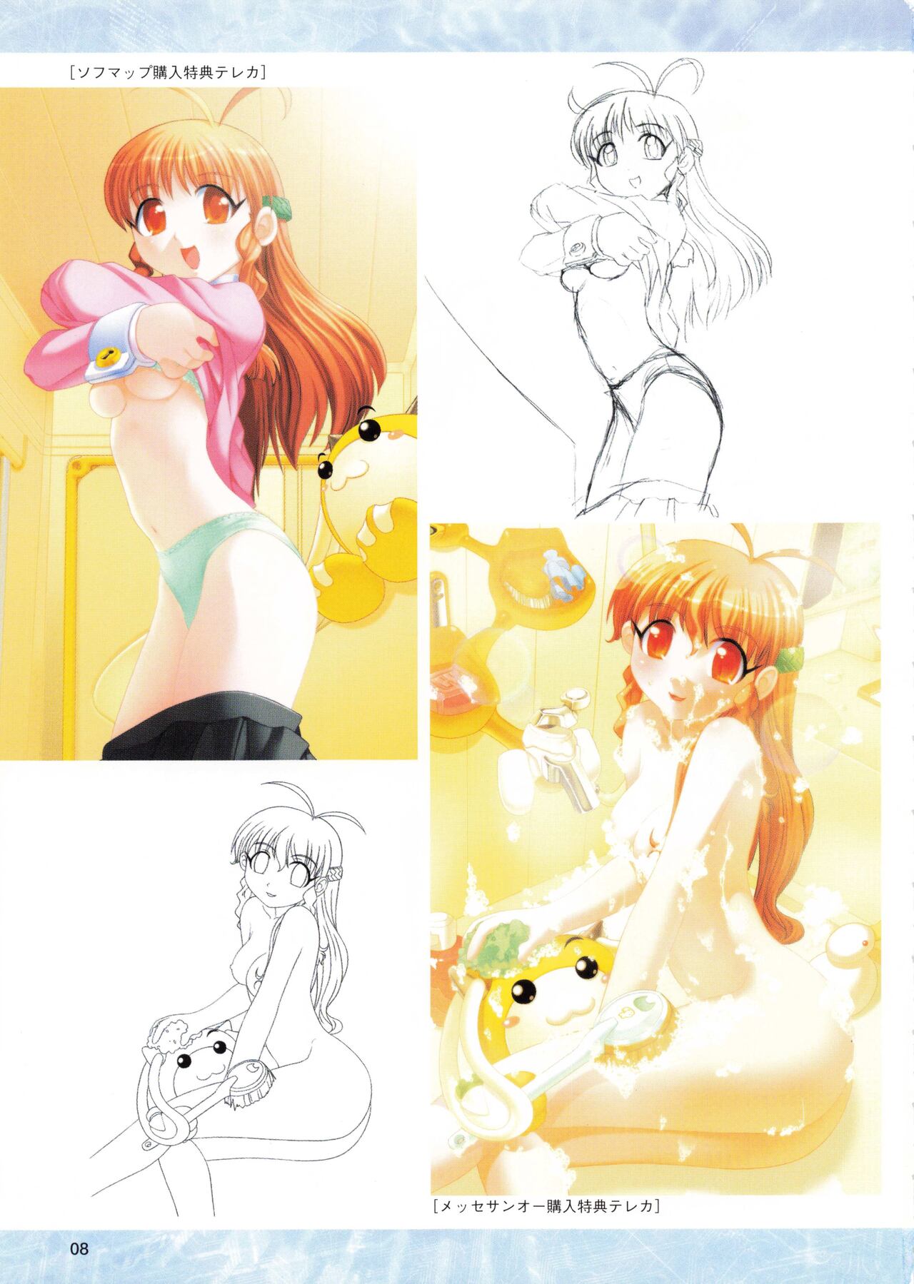 "Hello, World." -ORIGINAL SELECTION PAMPHLET- - Page 9
