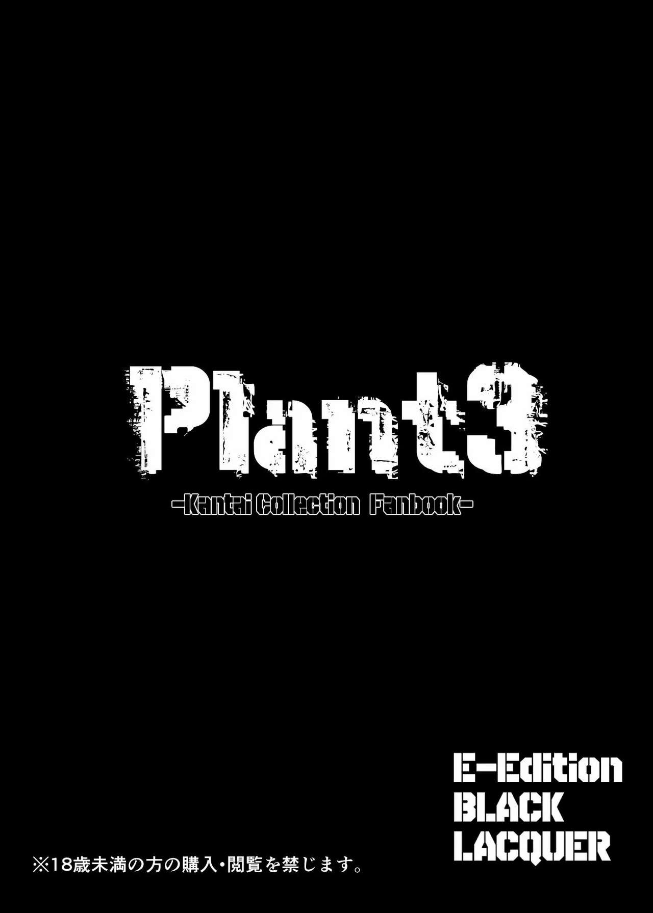 Plant 2~4 - Page 62