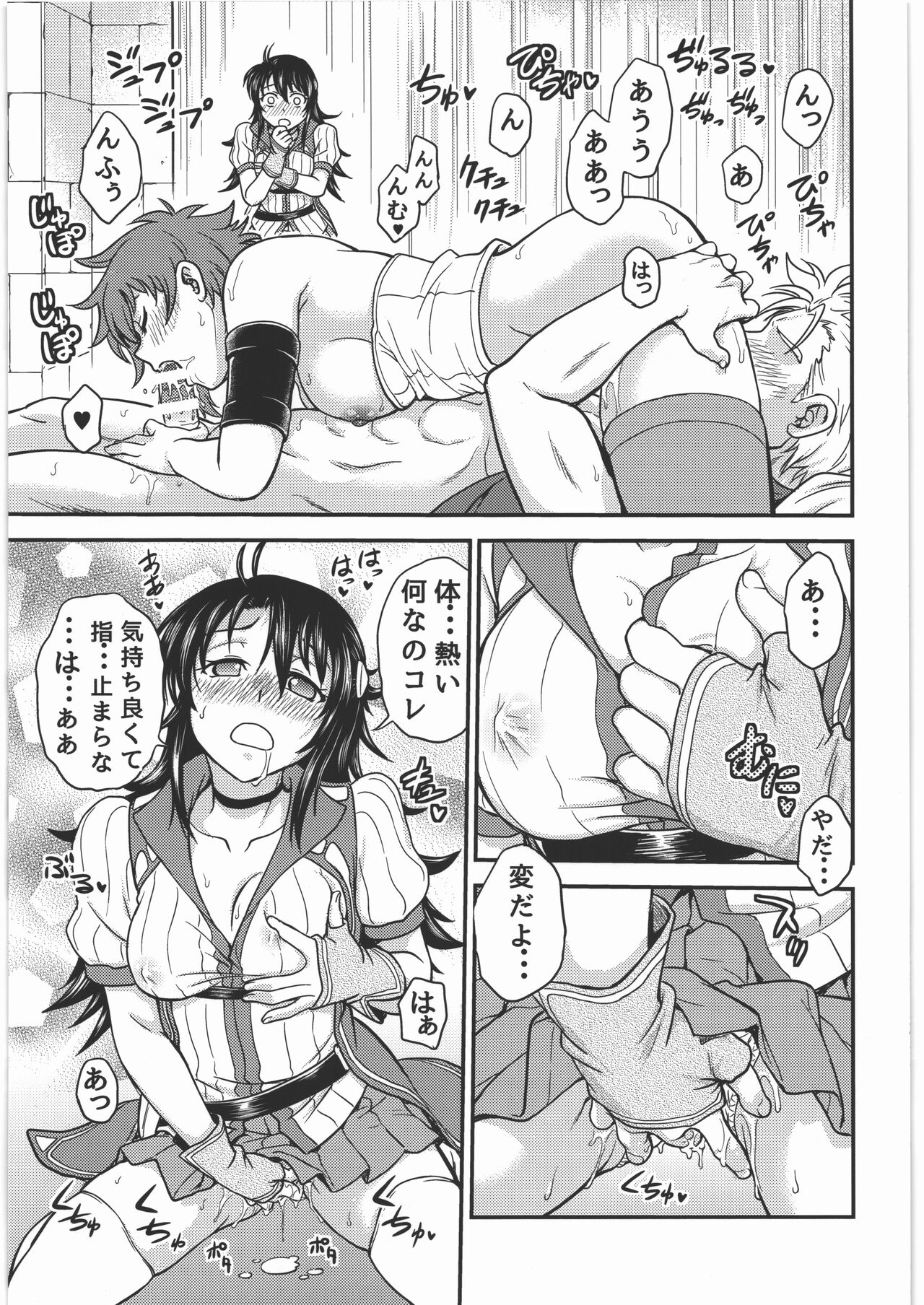 Preview page 4