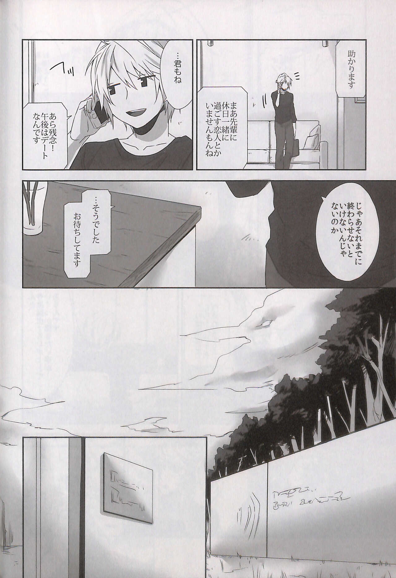 Alsuhail Almuhlif - Page 37