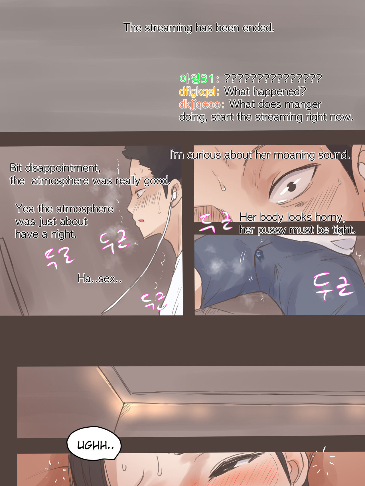 DUAL LOVE PART 2 - Page 13
