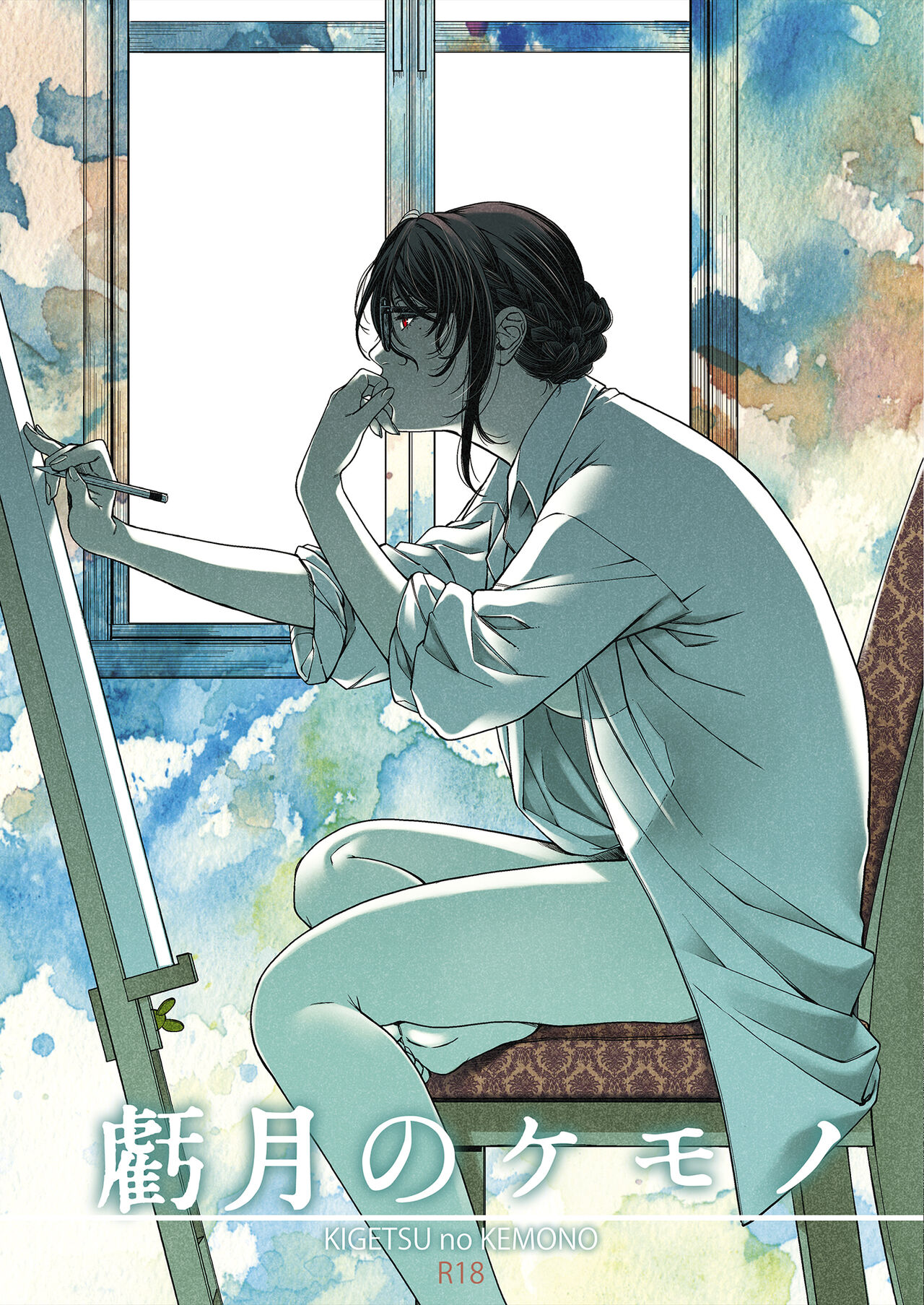 Preview page 1