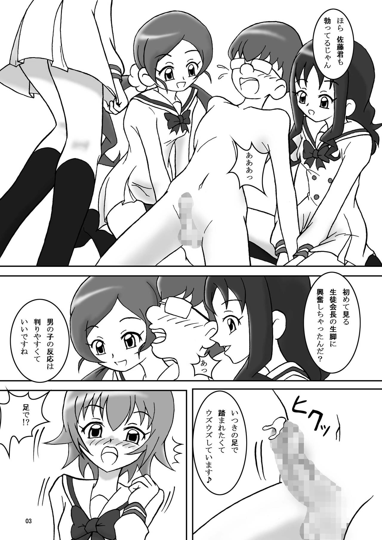 Preview page 5