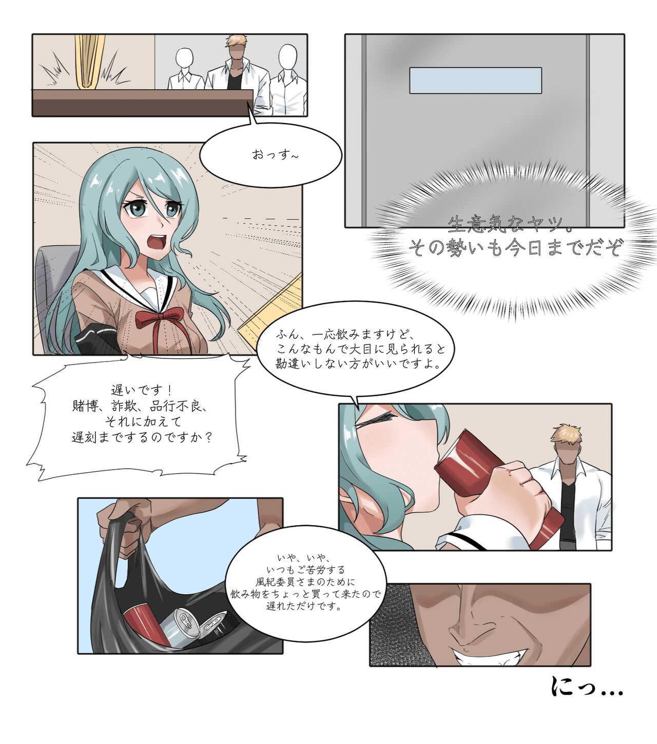 Preview page 4