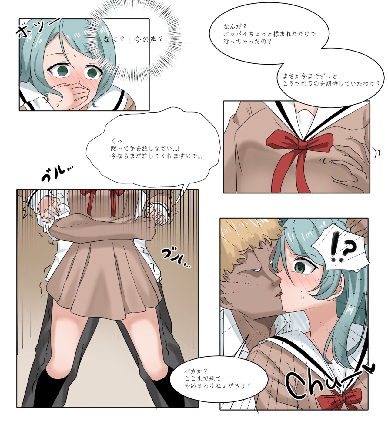 Preview page 6