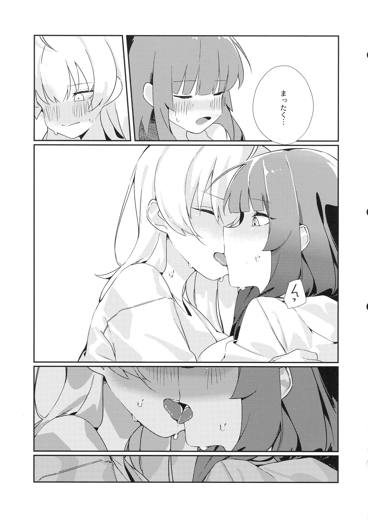 Just a hug. - Page 20