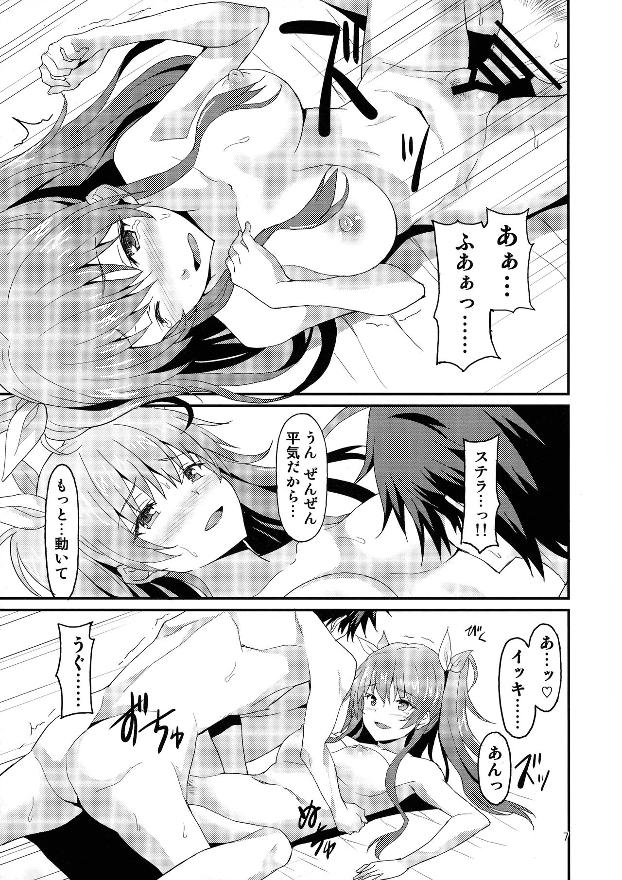 Preview page 7