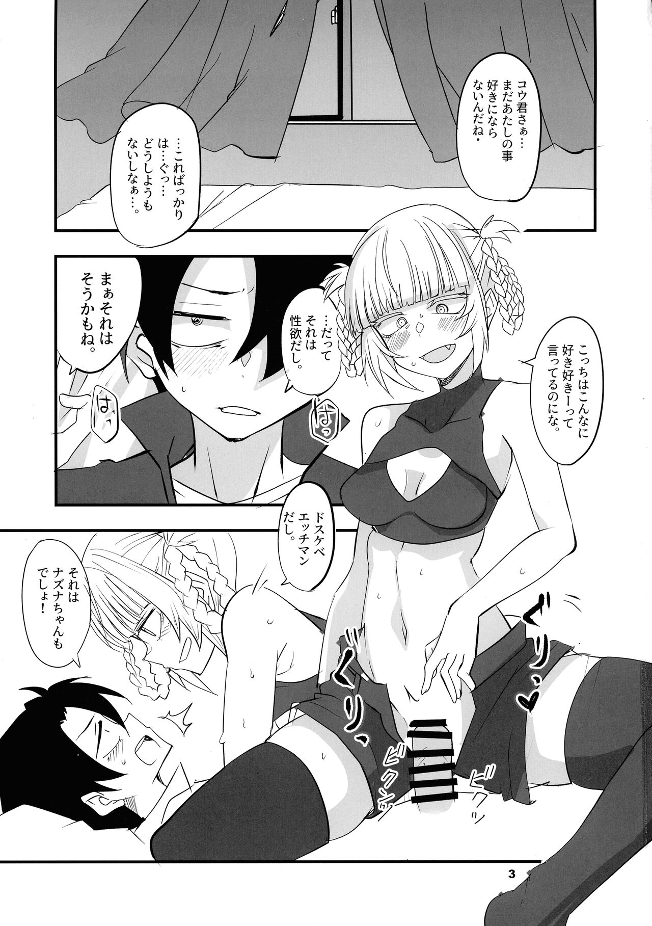 Preview page 3