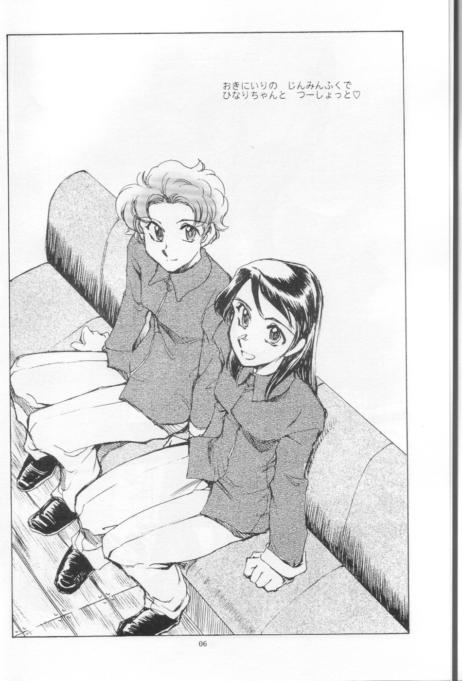 Preview page 8