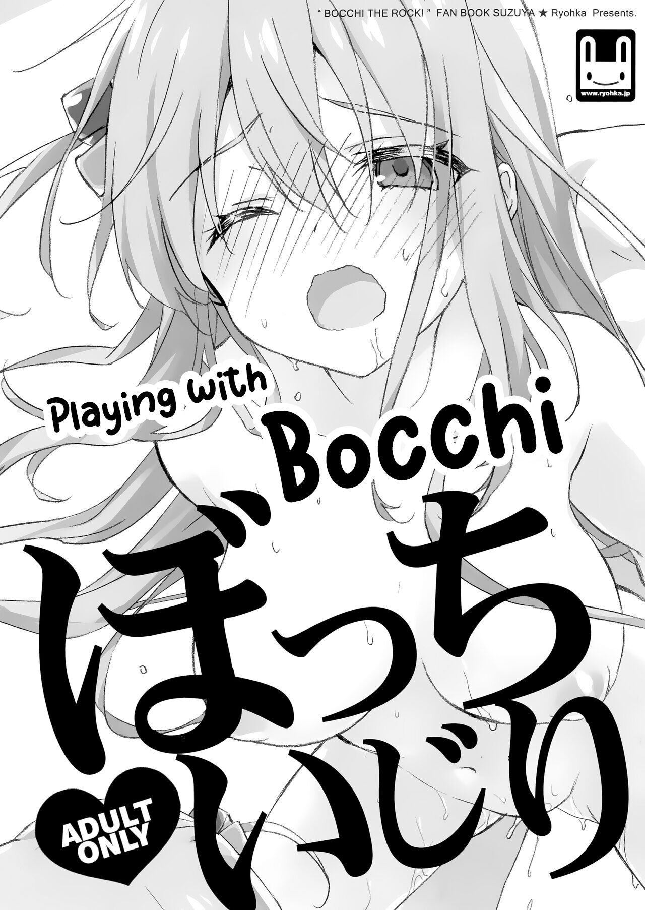 Bocchi Ijiri - Page 1