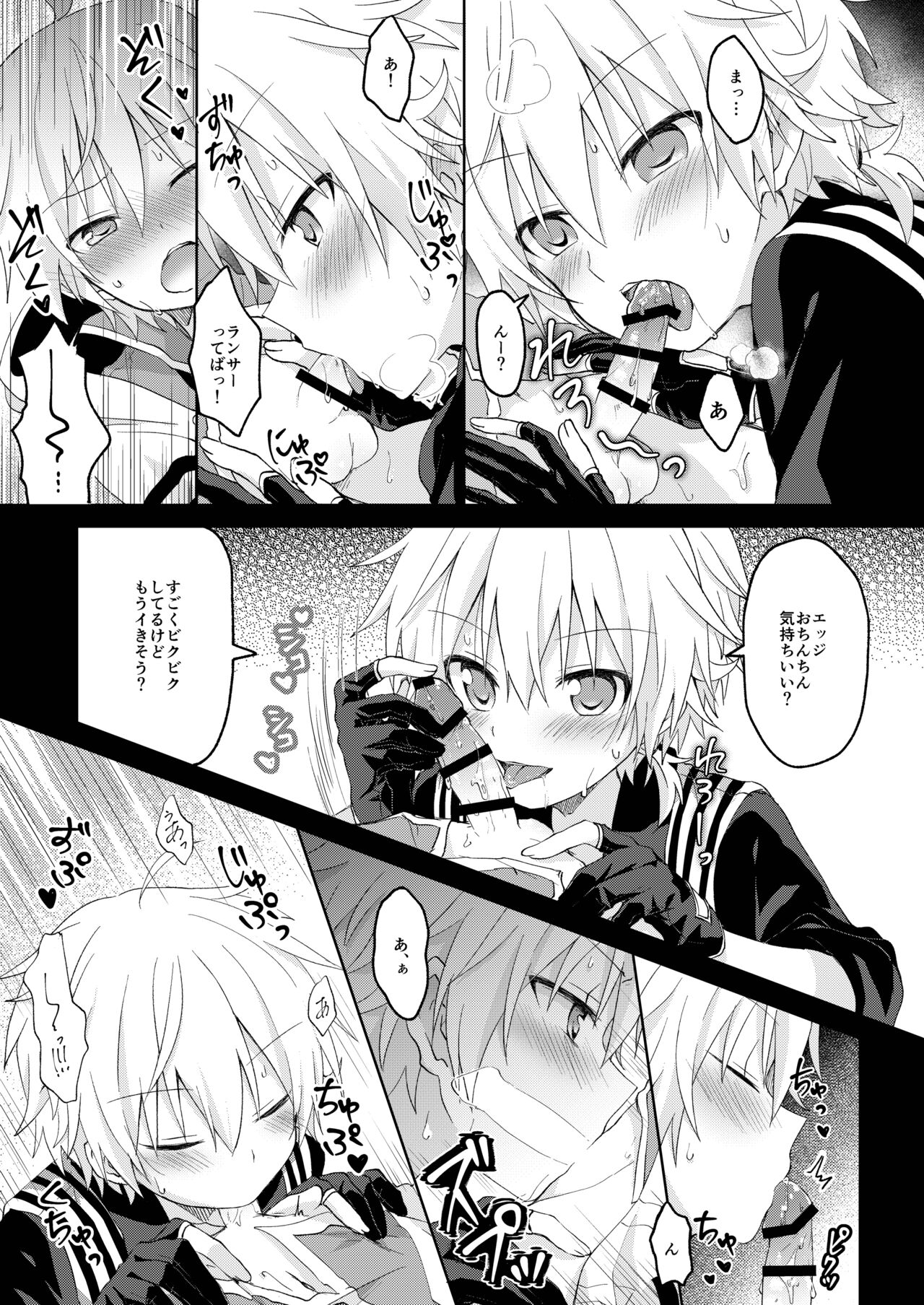 Konbanwa, Chat Noir - Page 14