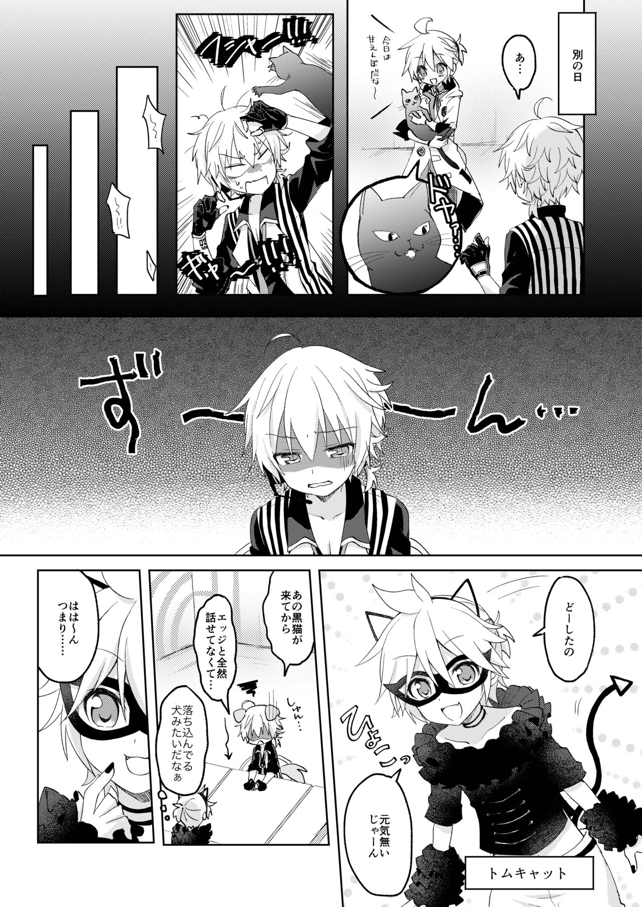Preview page 8