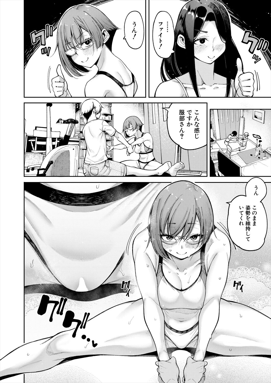 Preview page 4