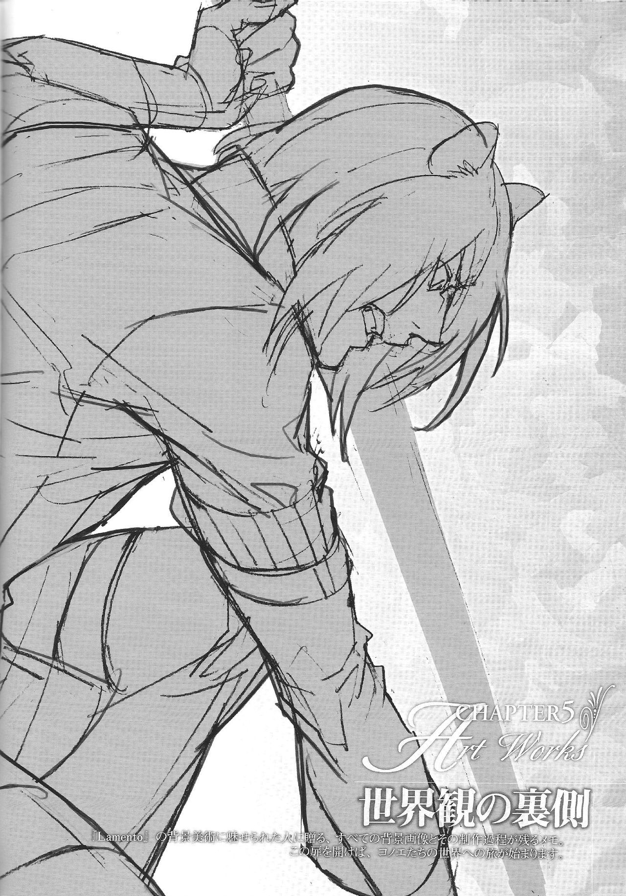 「 White Notes」Official Visual Fanbook - Page 109