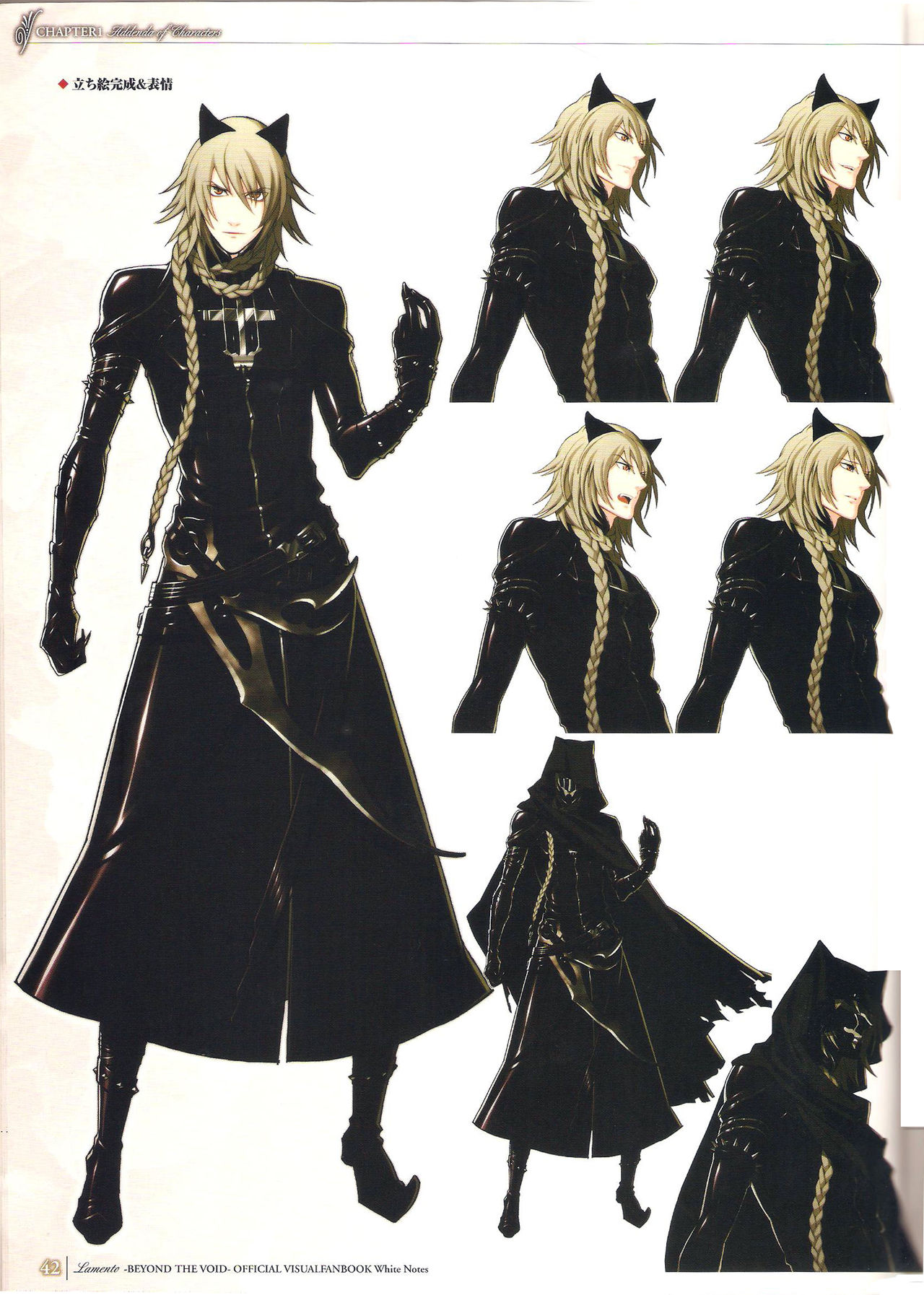 「 White Notes」Official Visual Fanbook - Page 42