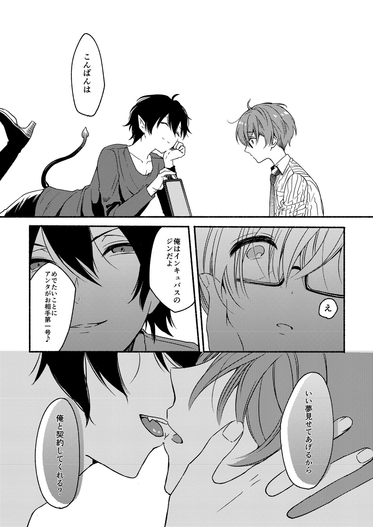 Preview page 6