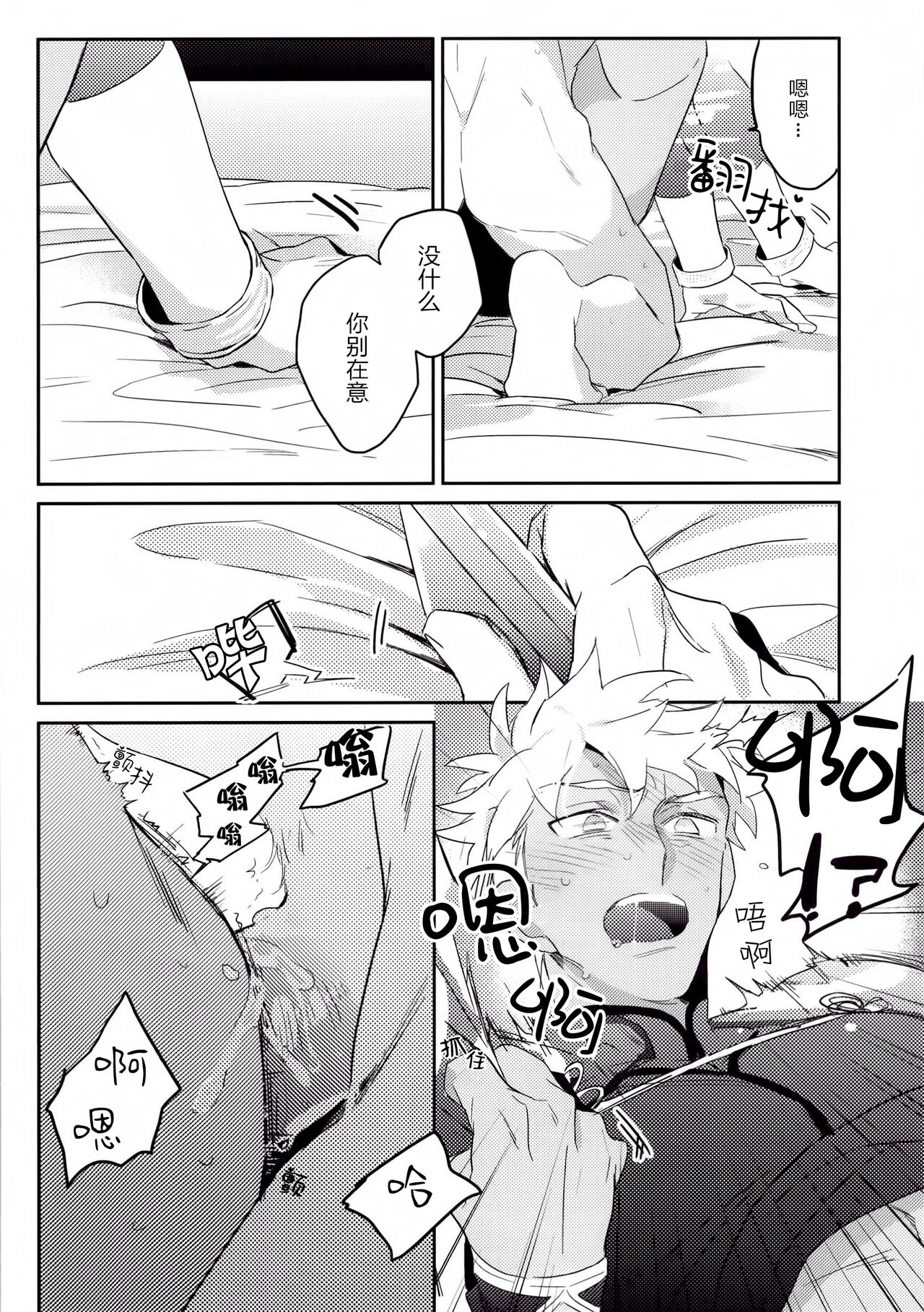 in - Page 36