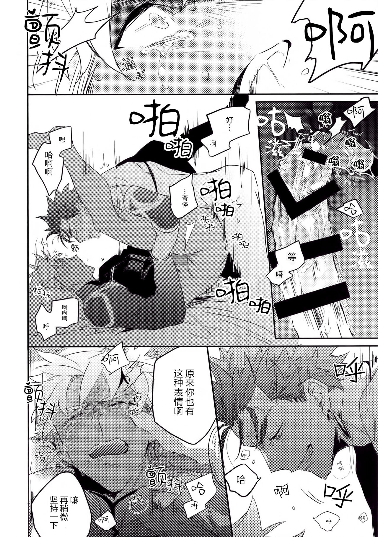 in - Page 38