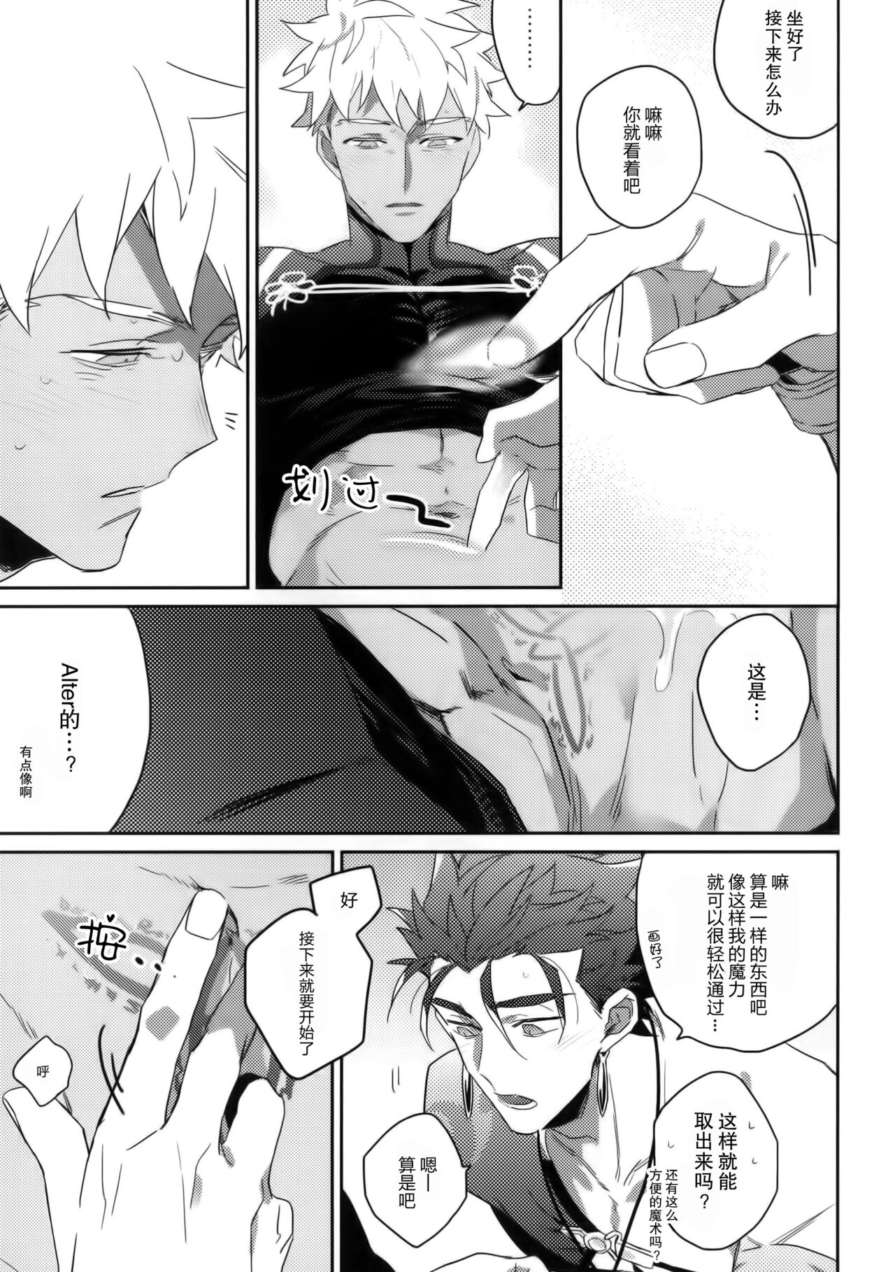 in - Page 43