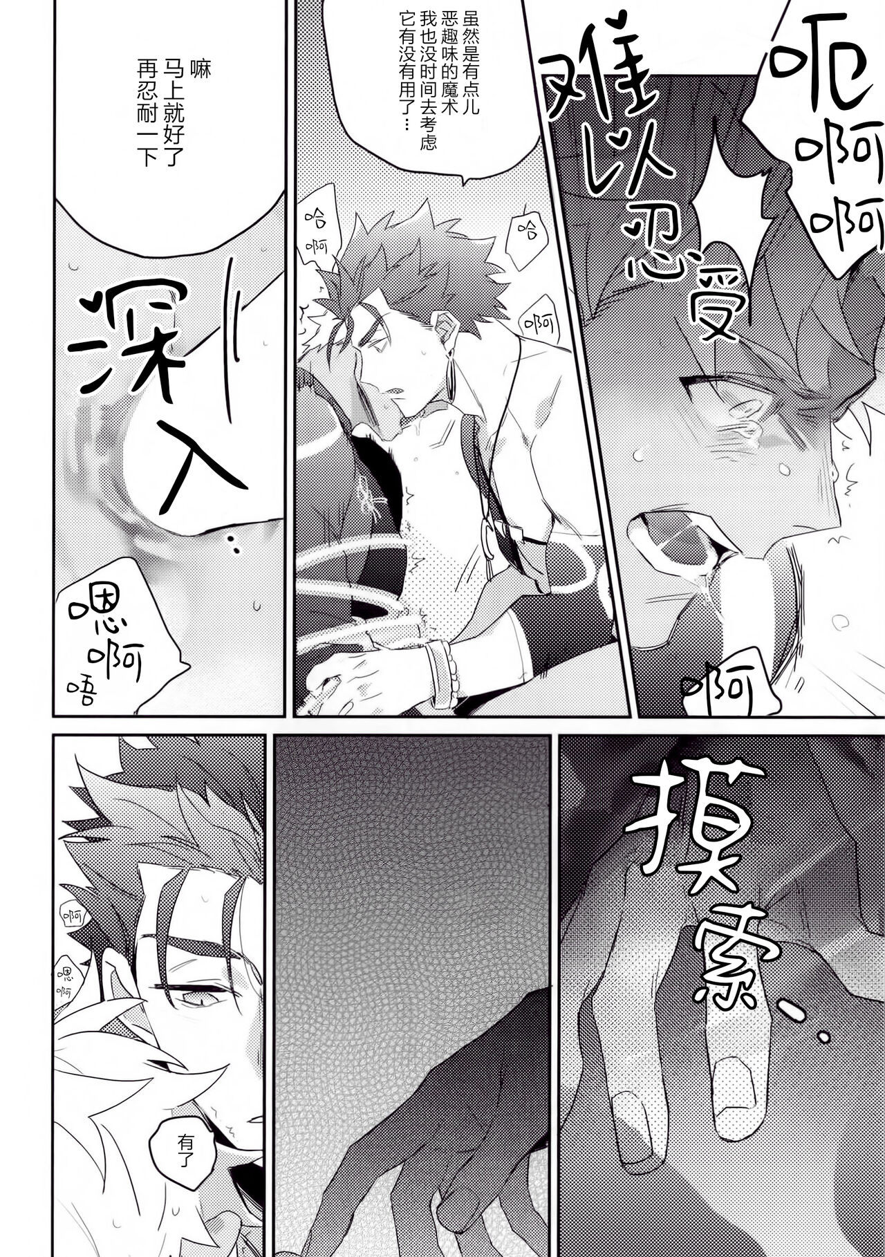 in - Page 46