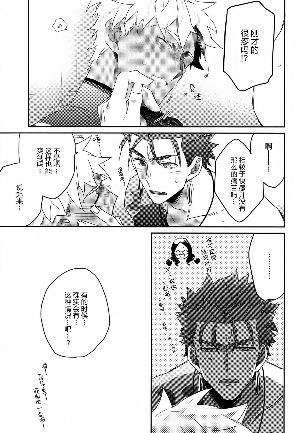 in - Page 49