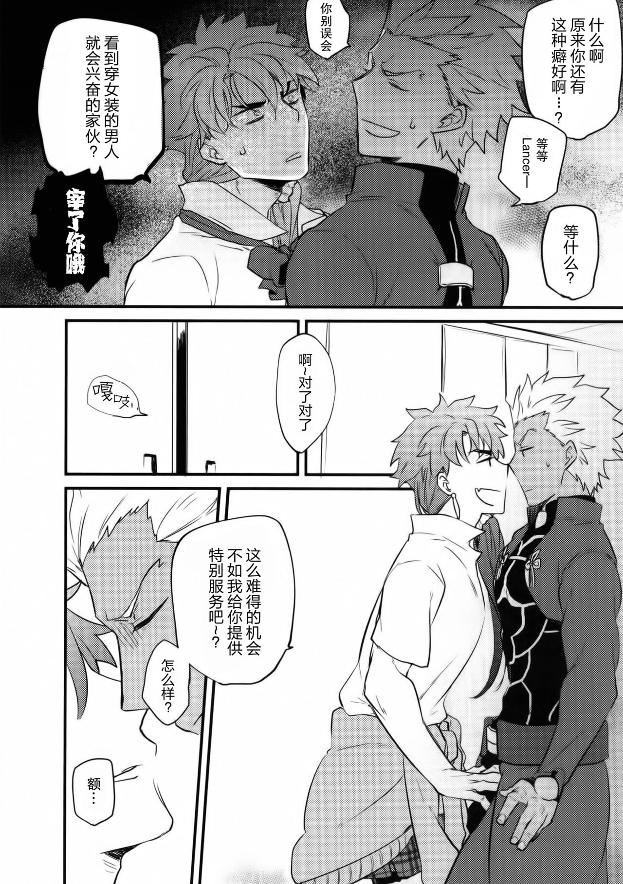 in - Page 55