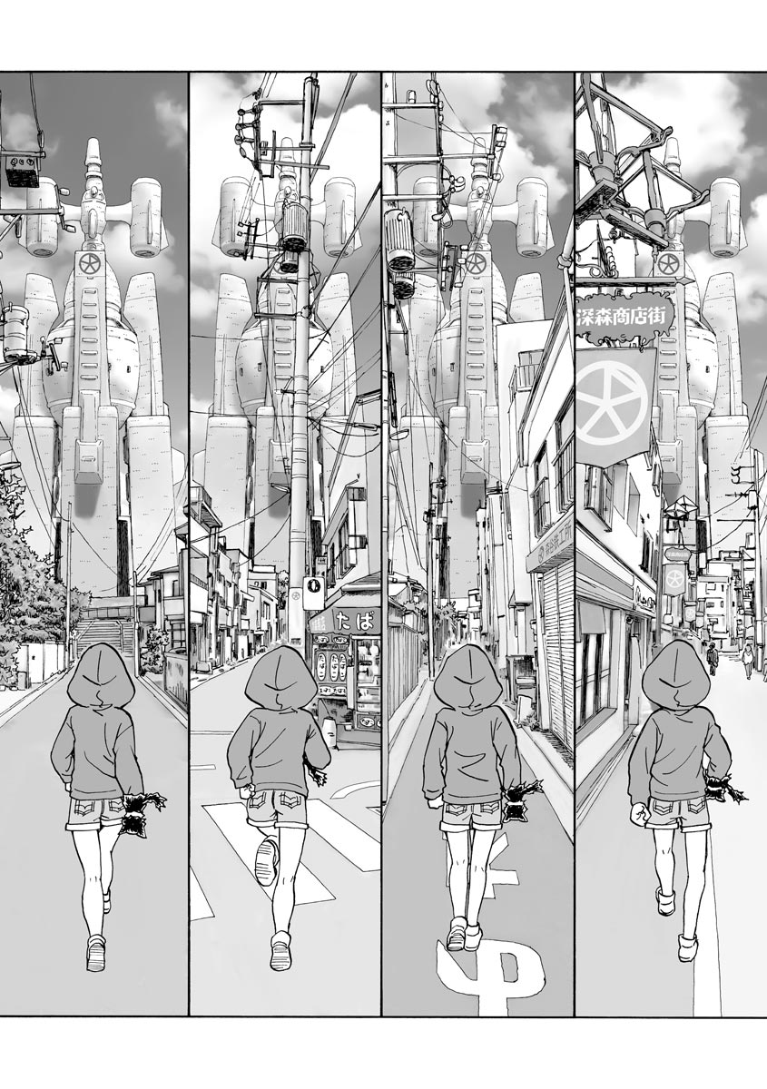 Cyberia plus Vol. 8 - Page 350