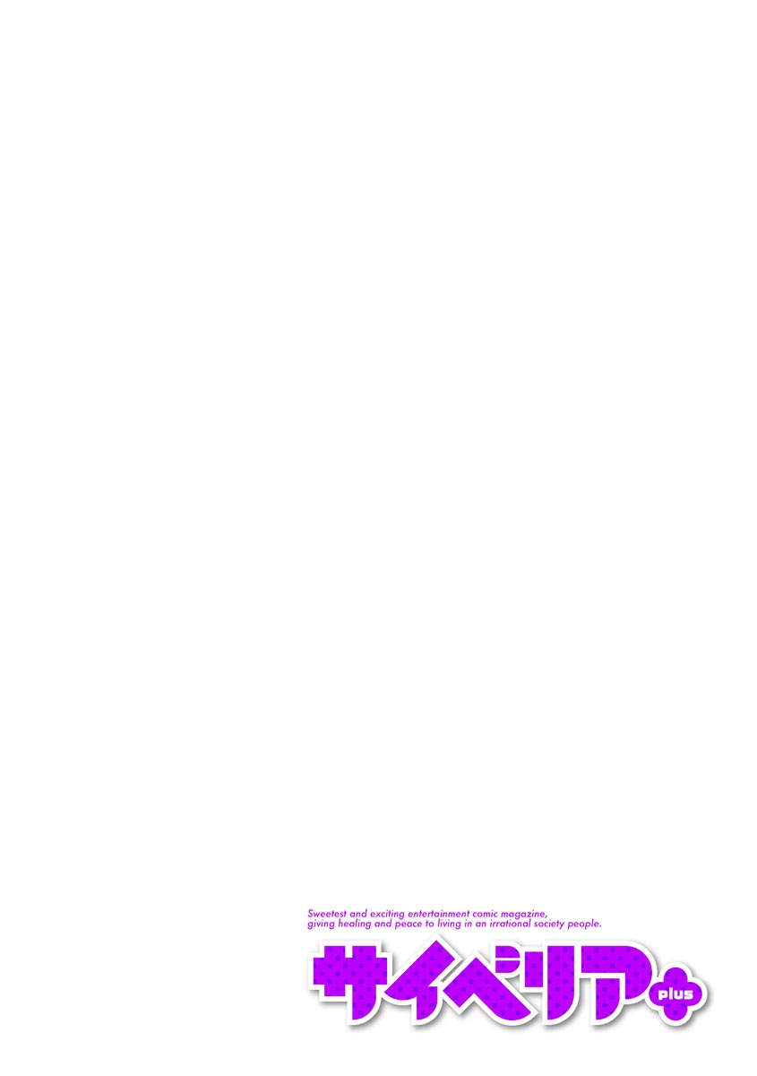Cyberia plus Vol. 8 - Page 364