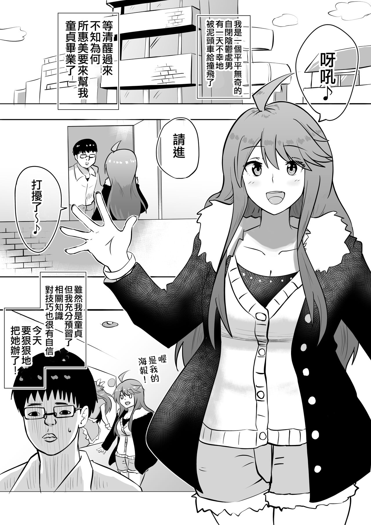 Okiha - Page 126