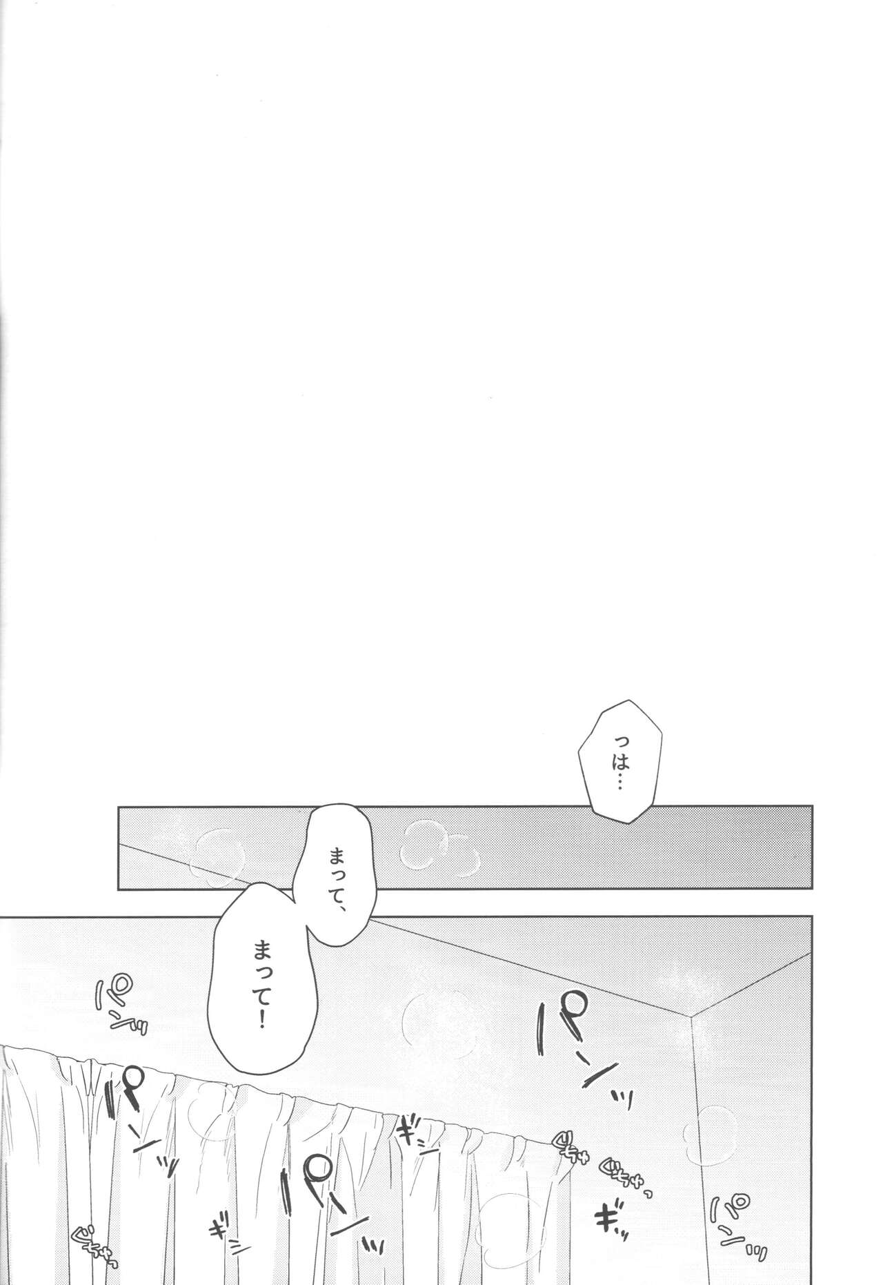 elixir - Page 35