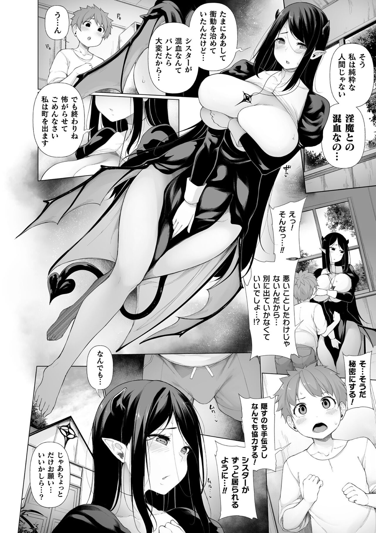 Preview page 8