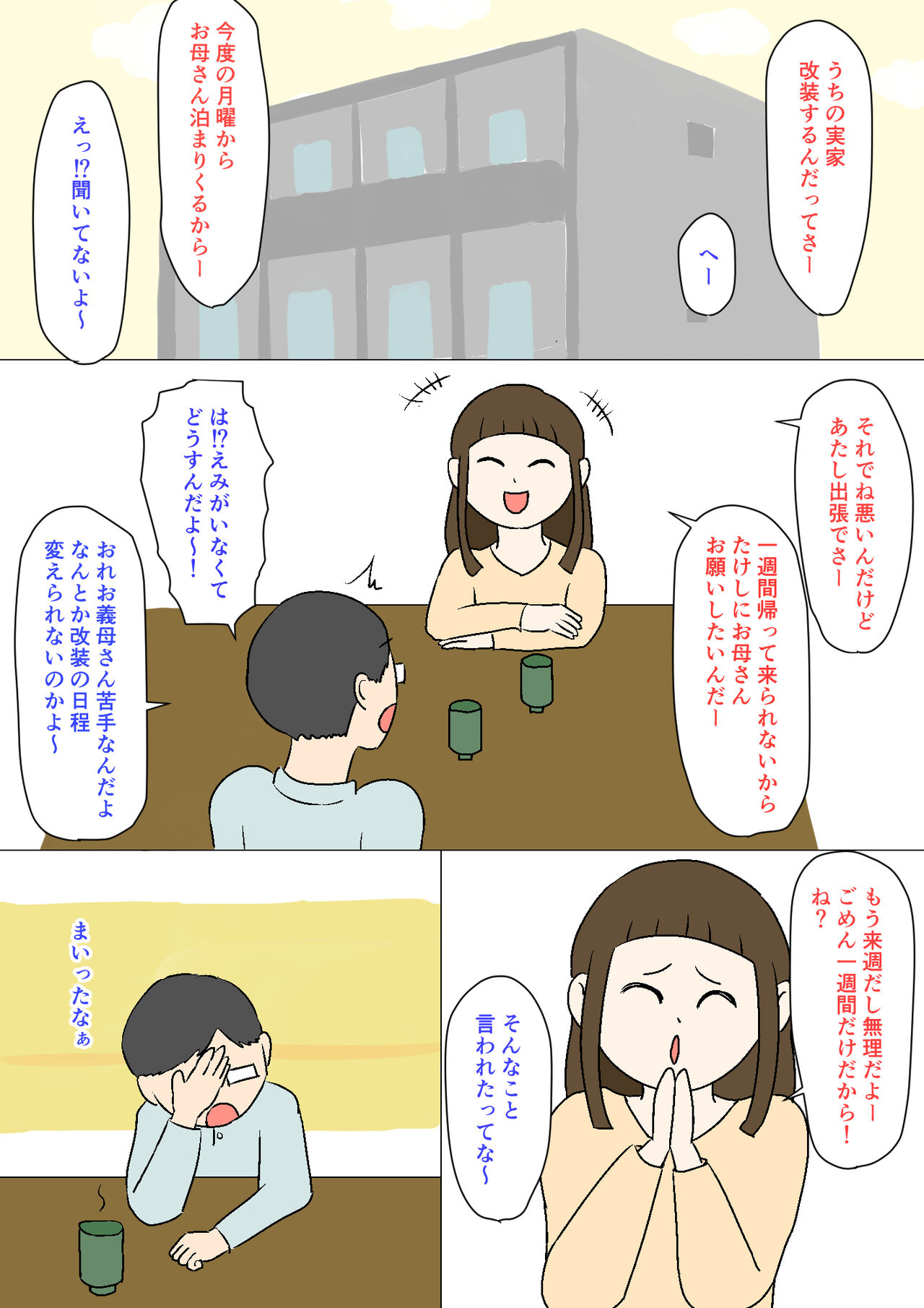 Preview page 2