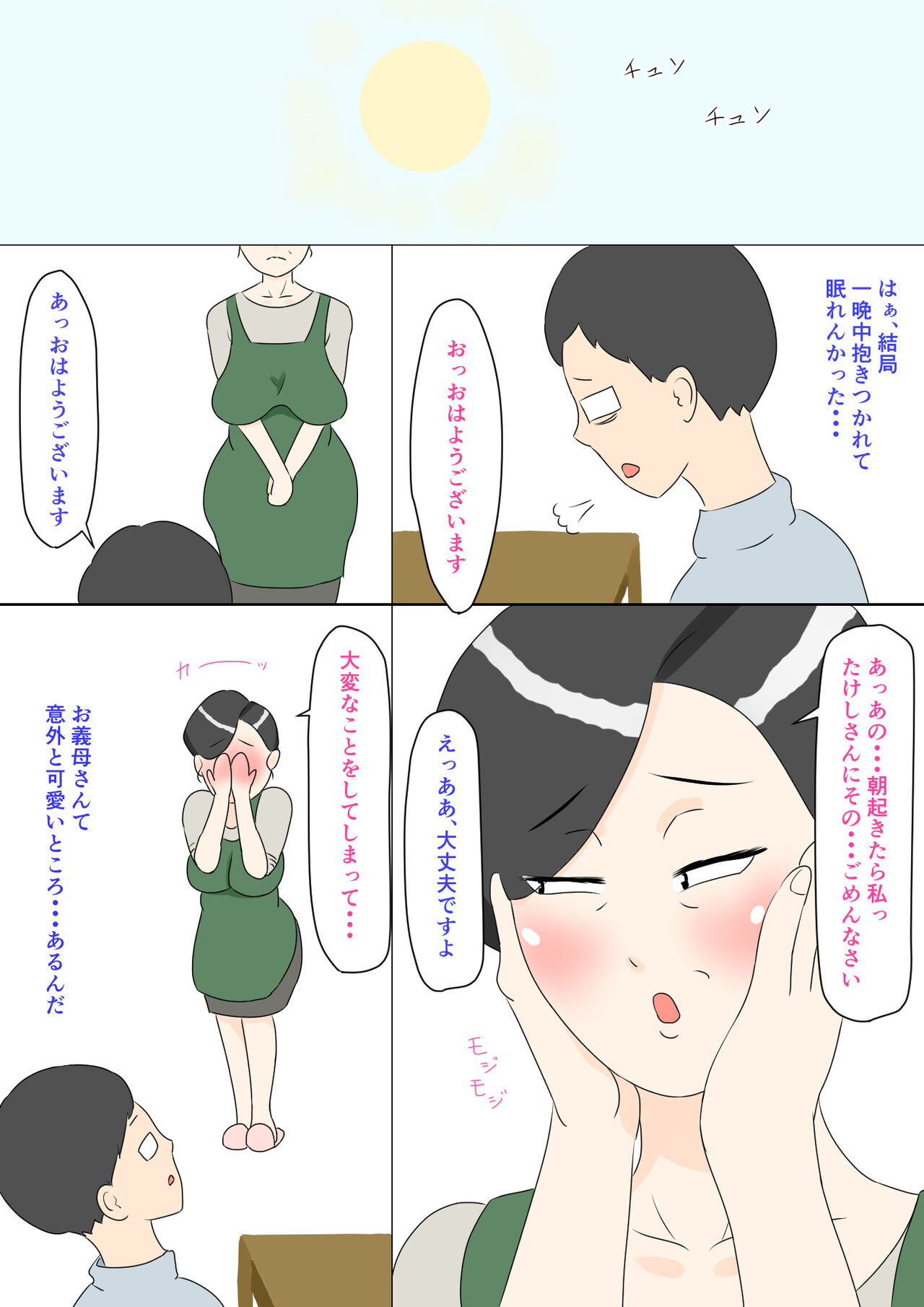 Preview page 7